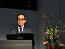DKK 2020